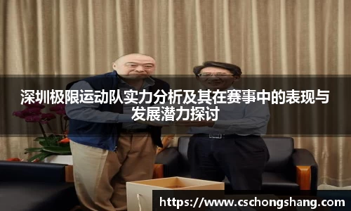 必一·运动(B-Sports)官方网站